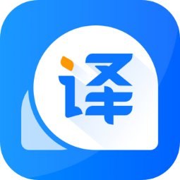 风云翻译官v2.0.241112解锁会员免登陆实时翻译!