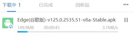 迅雷9.0.8，PC端绿化会员版！