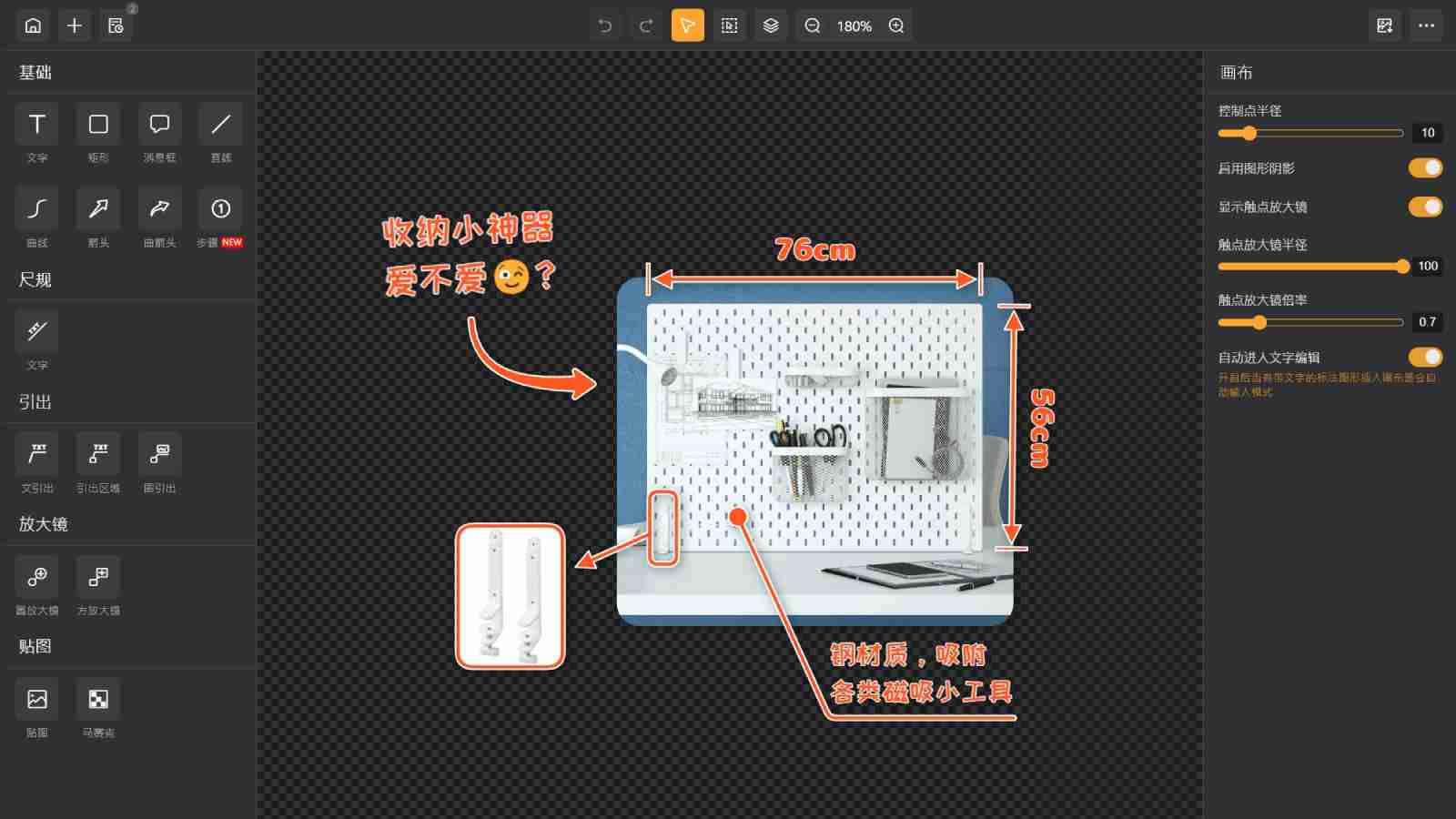 轻快标图(LiteMark) 一款轻量图片标注工具