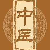 中医宝典v1.0.9精选书籍养生图谱解锁会员