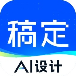 海报设计室v1.3.0.0AI制图｜高效创作特效制作｜解锁会员版