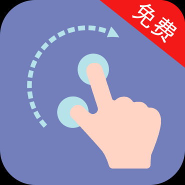 点击器助手v2.3.7制作脚本解放双手小白可制作-蕾格格部落-蕾格格下载站