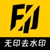 无印去水印1.9短视频去水印工具图集一键解析