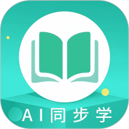 AI同步学v1.1.3解锁会员-蕾格格部落-蕾格格下载站
