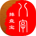 周易算命5.8.0周易命理八卦包罗万象全方位预测问卦-蕾格格部落-蕾格格下载站