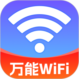 万能WiFi联网v1.0.0纯净版-蕾格格部落-蕾格格下载站