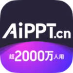 AIPPT一键生成ppt｜海量模板｜打工人必备-蕾格格部落-蕾格格下载站