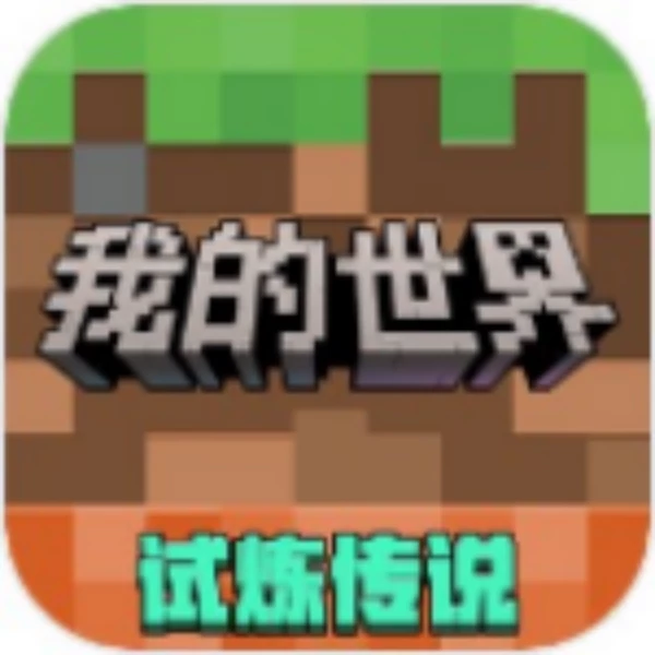 MC我的世界指令生成器
