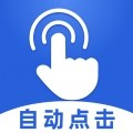 连点器大师1.3.11解锁会员免登录释放双手自动连点-蕾格格部落-蕾格格下载站